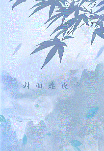 宝章待访录