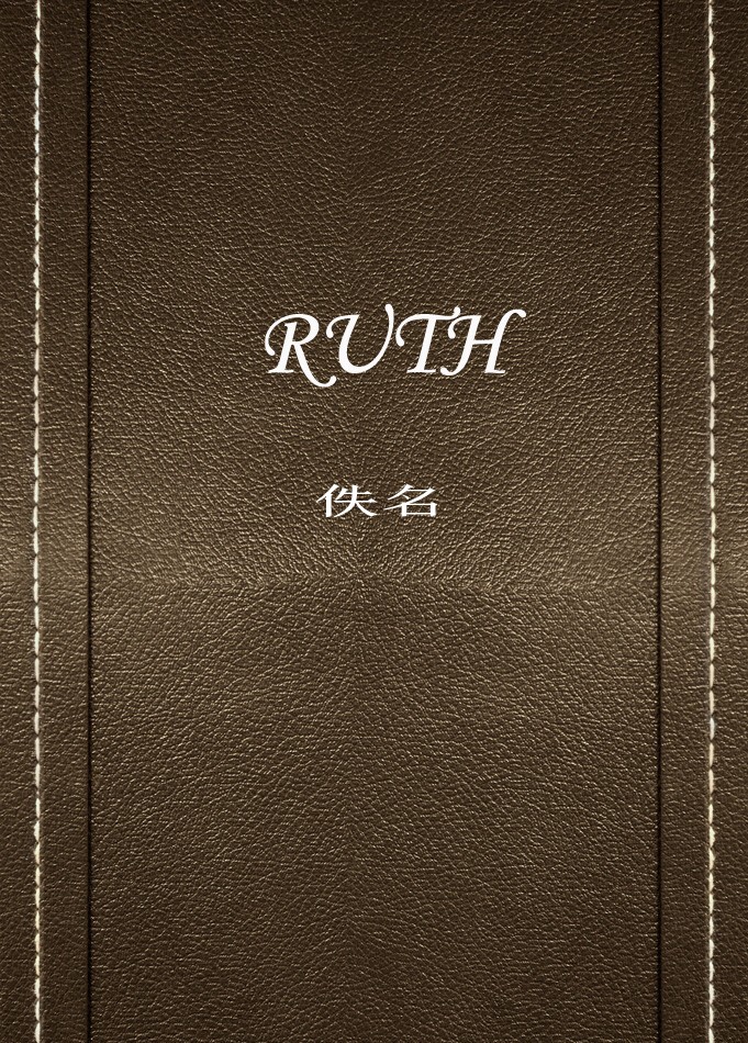 RUTH