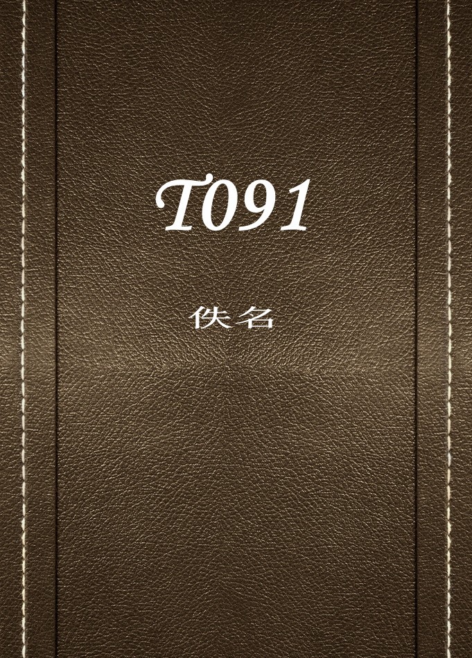 T091